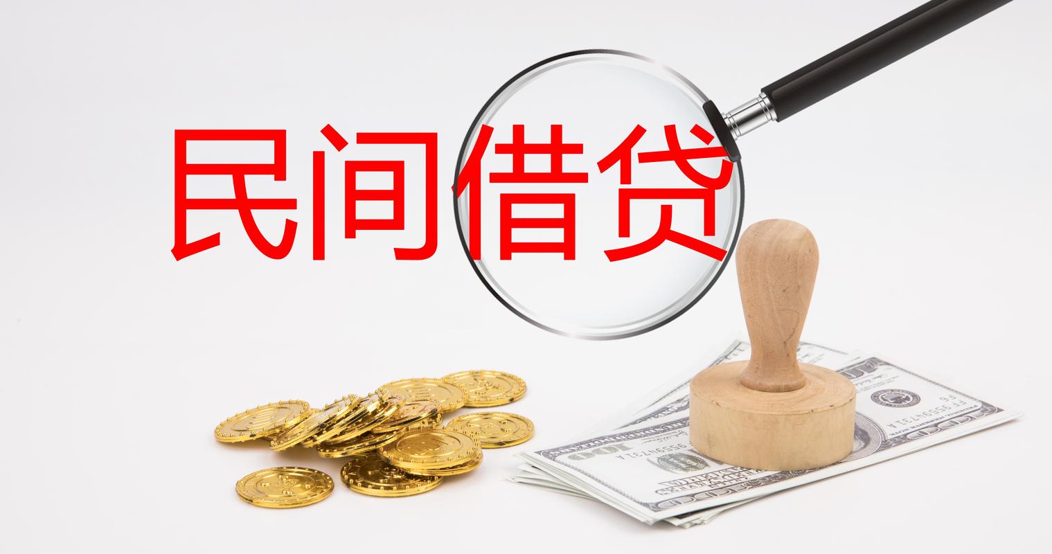 上海空放——繁华都市里的资金应急站